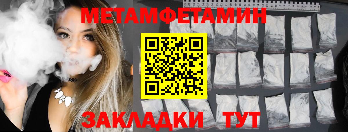 АМФ 97% Псков