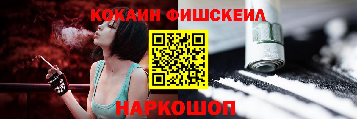 Cocaine Боливия Псков