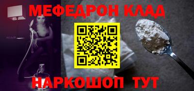 бутират Северобайкальск
