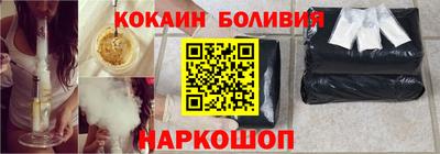 бутират Северобайкальск