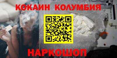 бутират Северобайкальск