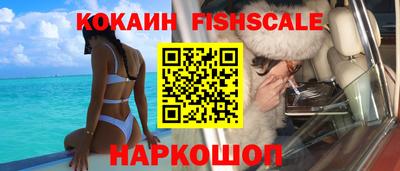 бутират Северобайкальск
