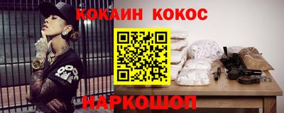 бутират Северобайкальск