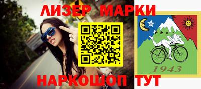 трава Севастополь