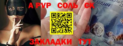 винт Свободный