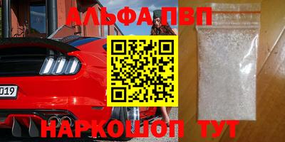 винт Свободный