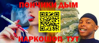 бутират Северобайкальск
