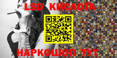 трава Севастополь