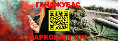 трава Севастополь