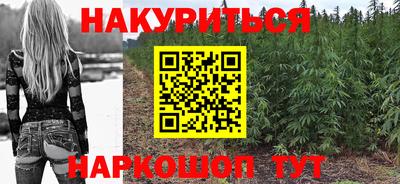 бутират Северобайкальск
