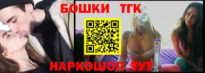 трава Севастополь