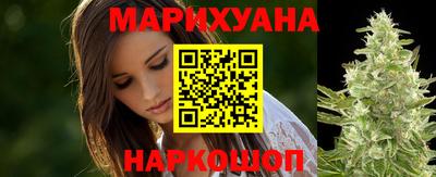 бутират Северобайкальск