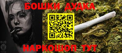 бутират Северобайкальск