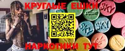бутират Северобайкальск
