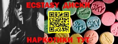 бутират Северобайкальск