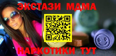 трава Севастополь
