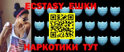 бутират Северобайкальск