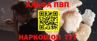 трава Севастополь