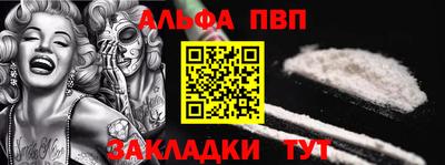 трава Севастополь