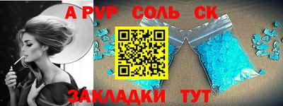 трава Севастополь