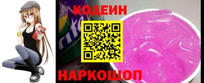 трава Севастополь