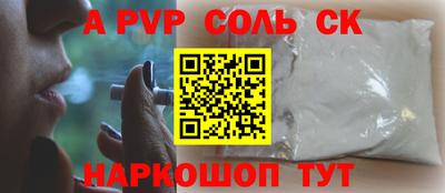 винт Свободный