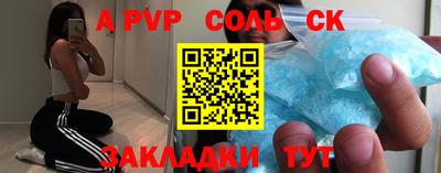 трава Севастополь