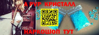 бутират Северобайкальск