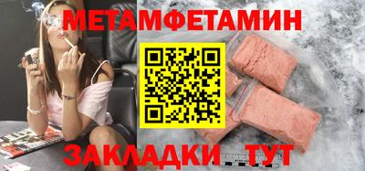 трава Севастополь