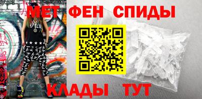 бутират Северобайкальск