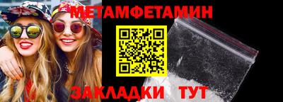 бутират Северобайкальск