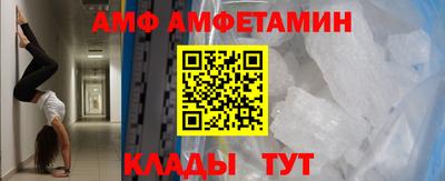 бутират Северобайкальск
