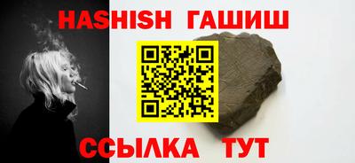 трава Севастополь