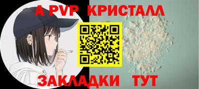 бутират Северобайкальск