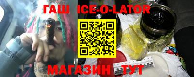 трава Севастополь