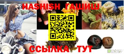 бутират Северобайкальск