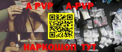 бутират Северобайкальск