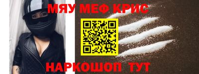 трава Севастополь
