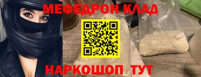 трава Севастополь