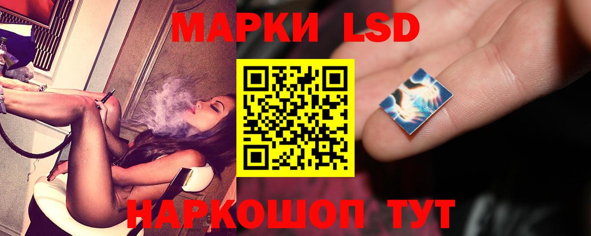 Псков  блэк спрут сайт  Вход с VPN  LSD-25 экстази кислота  LSD-25 экстази 