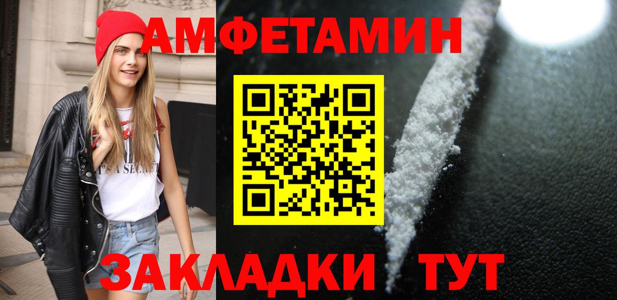 Псков  Первитин  Вход с VPN  Первитин Декстрометамфетамин 99.9% 