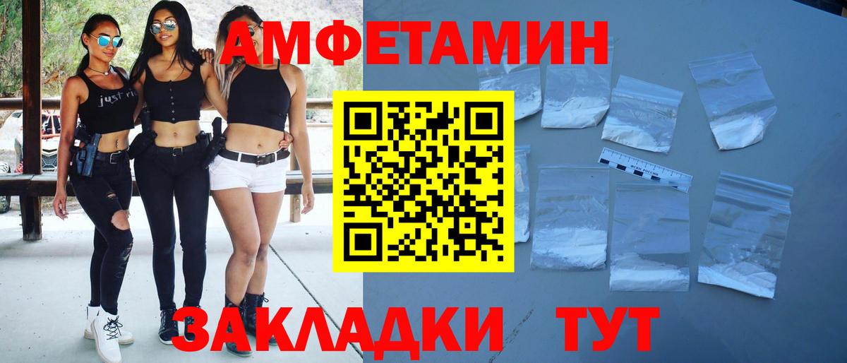Первитин кристалл Псков