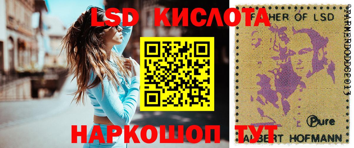 Марки NBOMe 1,5мг  Вход с VPN  Псков 