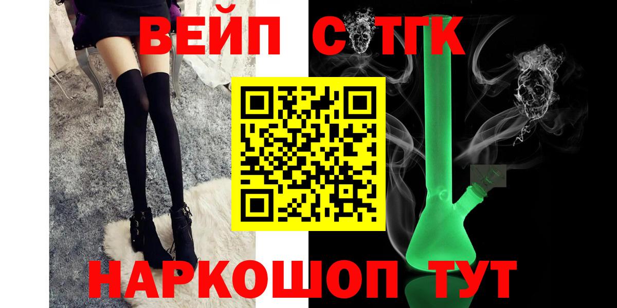Дистиллят ТГК гашишное масло Псков