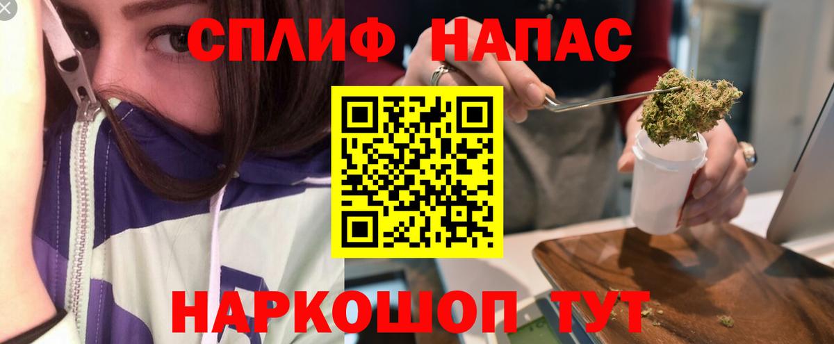 Марихуана план Псков